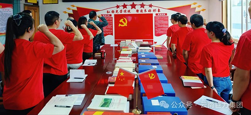 中共半岛星空下载携手德甲联赛开启官方
